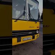 Воздушный Сигнал Икаруса