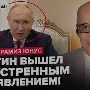 Не Сомневайся Ни Дня