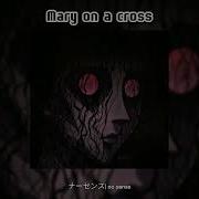 Mary On A Cross Tiktok Version Slowed