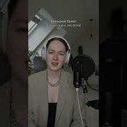 Фраер На Английском