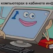 Здравствуй Мой Замечательный Зритель Мем