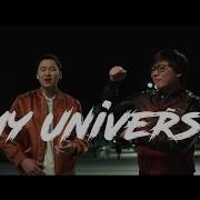 Кайрат Нуртас My Universe Cover