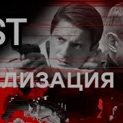 Реализация Виталий Муканяев