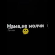 Лестница Пролёт Ключи Поворот По Часовой Сходу Мама Не Молчи Это Кто Вообще С Тобой
