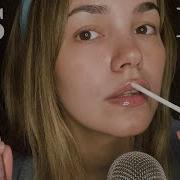 Асмр Блеск Для Губ Asmr Lip Gloss