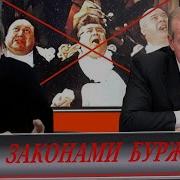 Перехват Управления