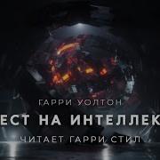 Клетка Жизнь И Смерть Придорожн