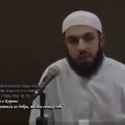Проповедь Про Намаз