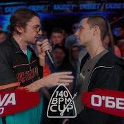 140 Bpm Cup Klava Bravo X О Без Б Э Отбор