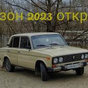 Первая Поездка На Жигулях