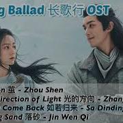 Ost The Long Ballad