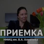 Алмазова 2024