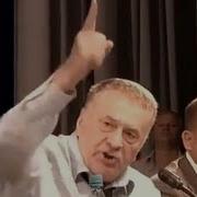 Заткнись Дура