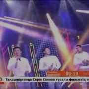Денар Тобы Алатау