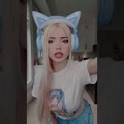 I M A Fire Из Тик Тока