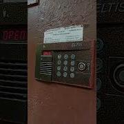 Звуки Домофоны Элтис