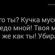 Фф Я Тебя Люблю 3 Часть