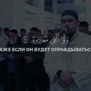 Сиратулло Раупов Сураи Киёмат