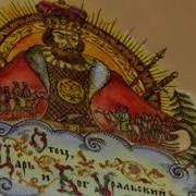 Книга Становый Хребет