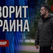 Новости Украина 0509