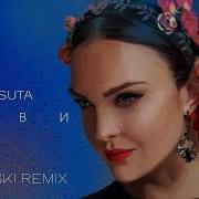 Леви Dudinski Remix