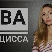 Детективное Агентство 2 Операция Нарцисс