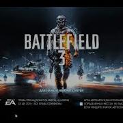 Battlefield 3 Auto Language Changer Rus To Ger Or Eng