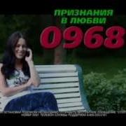 0968 Дима Мишланов