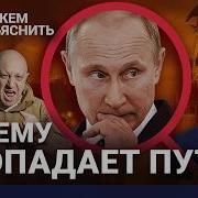Потому Что Психотерапевты