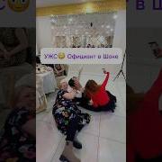 Тик Ток Тренды