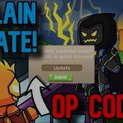 All New Power Simulator Codes New Villain Update Roblox