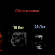 Мистер Исключительный Мем