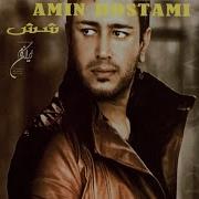 Amin Rostami Ay To