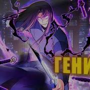 Джо Джо Ты Хотел Приугадать Мои Действия Ты Сопляк