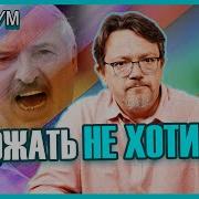 Ничего У Нас Не Получится