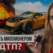 И Что Же Теперь Делать