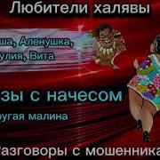 Рейтузы С Начёсом