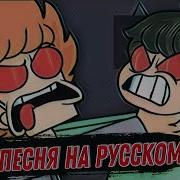 Позней Ночью В Хелоин Том И Эдд Уж Спать Легли