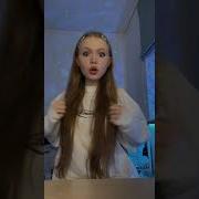Песня У Меня Трабл С Головой И Ты Причина