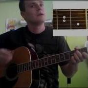 Guitar Chords Чиж И Ко Солдат На Привале Аккорды