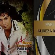 Alireza Roozegar Pari Pari