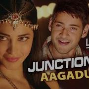 Junction Lo Video Song With Lyrics Aagadu Mahesh Babu Tamannaah