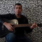 Павел Салаш Эх Рыбалочка
