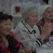 Молдаким Ата 80 Жас Той