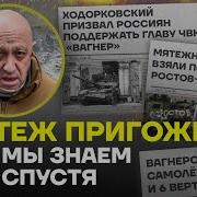 Мы Идем Разбираться