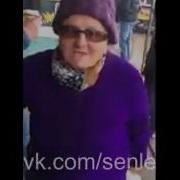 Азербайджанская Бабушка Зажигает