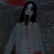 Slendrina Scream Sound Effect