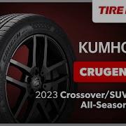 Kumho