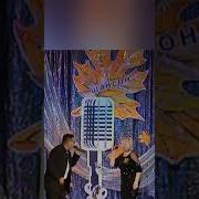 Взрыв Эмоций Песня И Клип Огонь Буги Буги