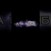 Уже Старутет Дед Мороз Edit